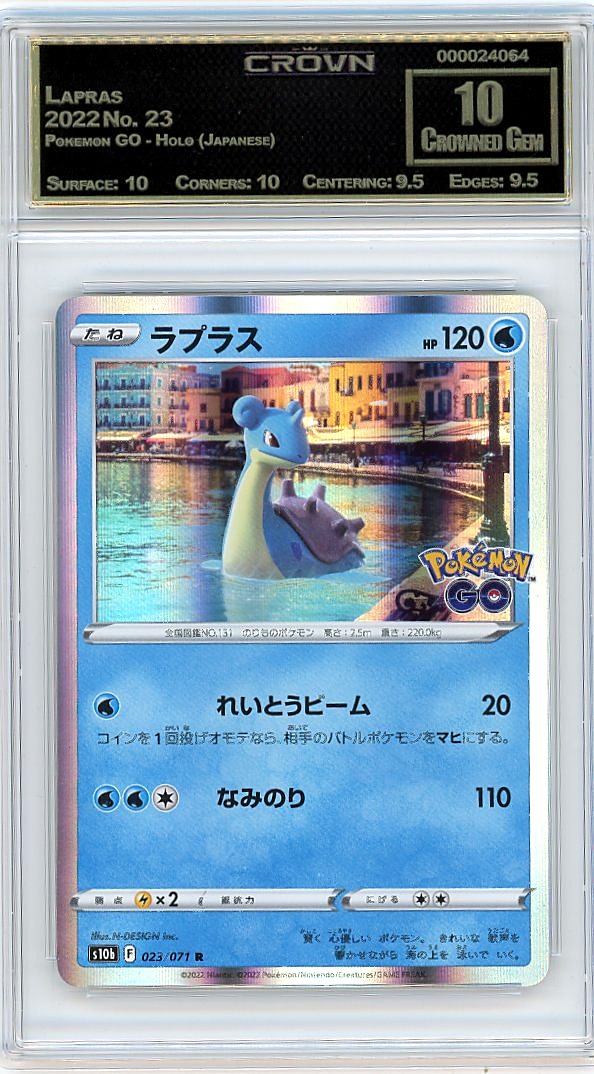 Lapras