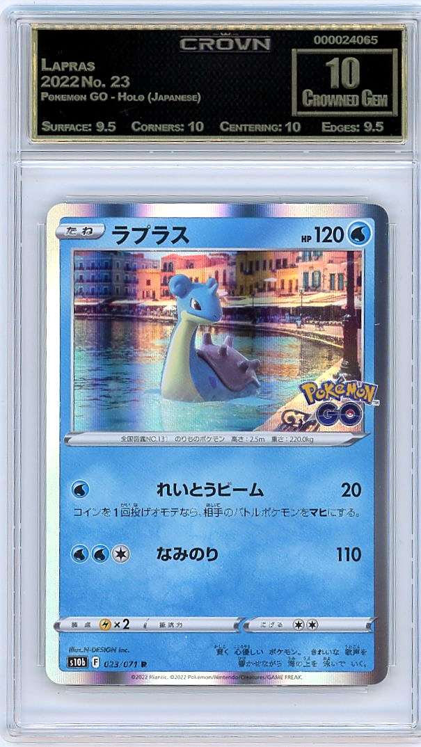 Lapras