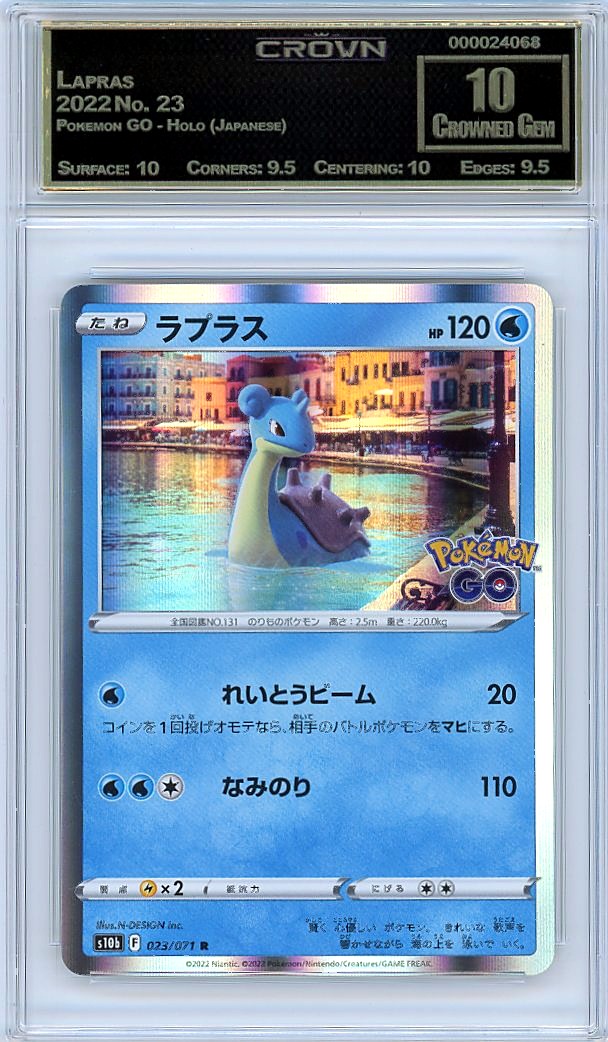 Lapras