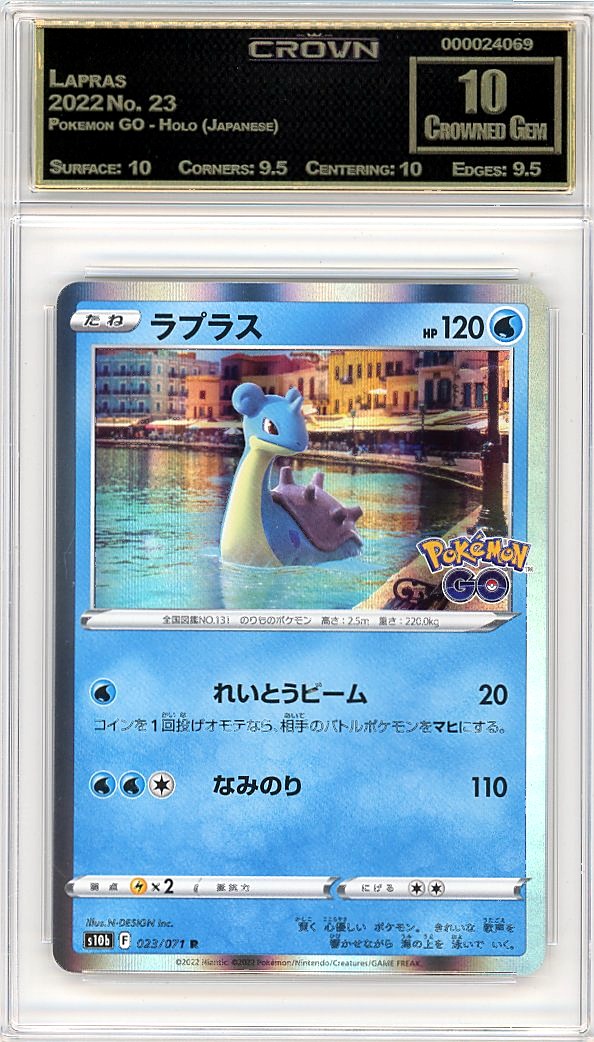 Lapras