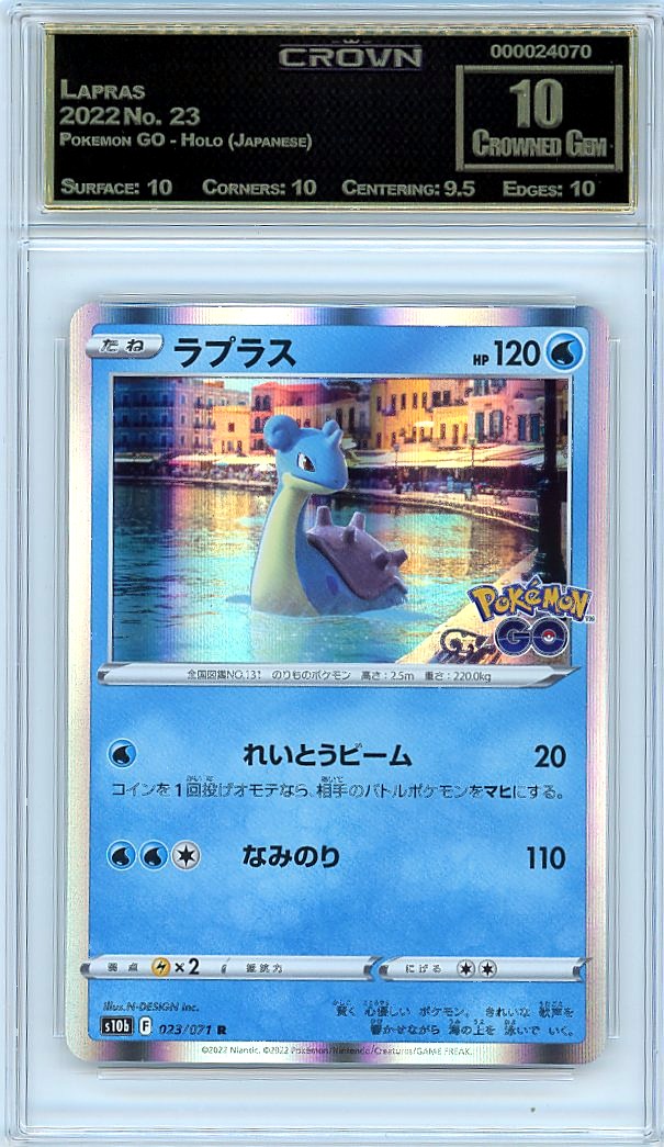 Lapras