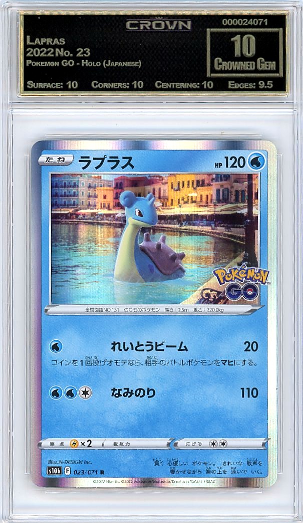 Lapras