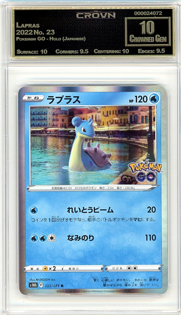 Lapras