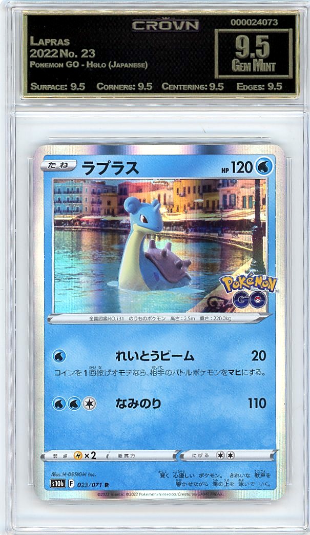 Lapras