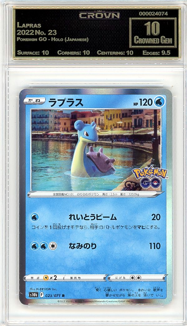 Lapras