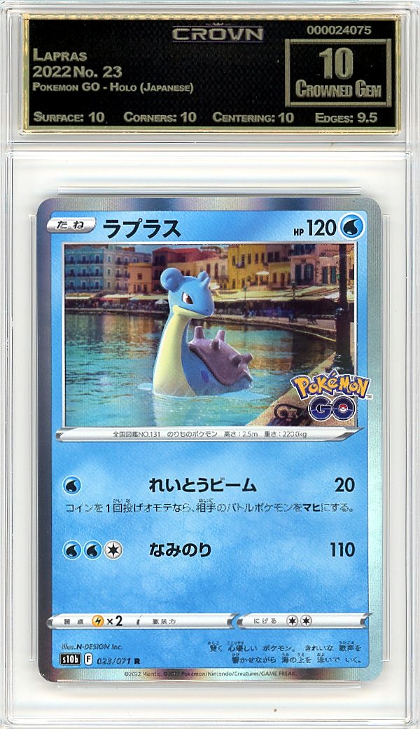 Lapras
