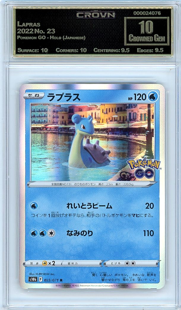 Lapras