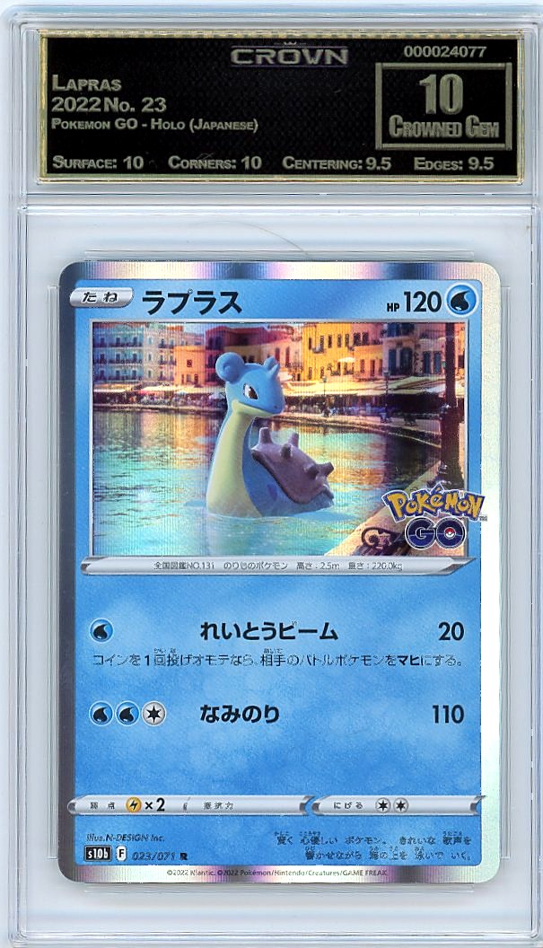 Lapras