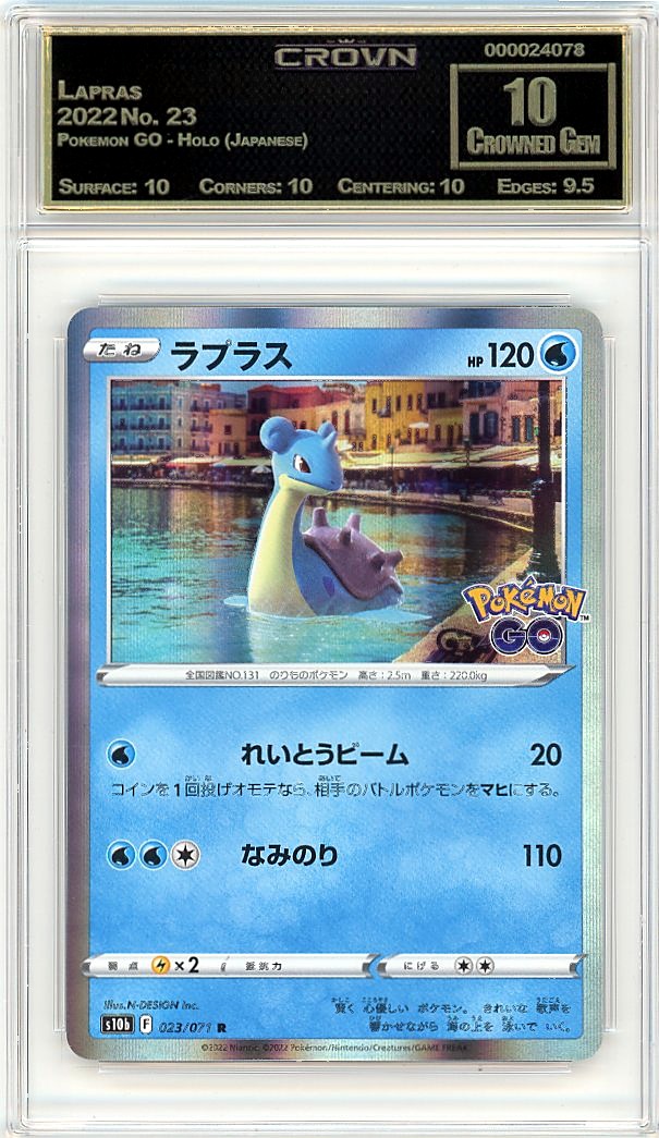 Lapras