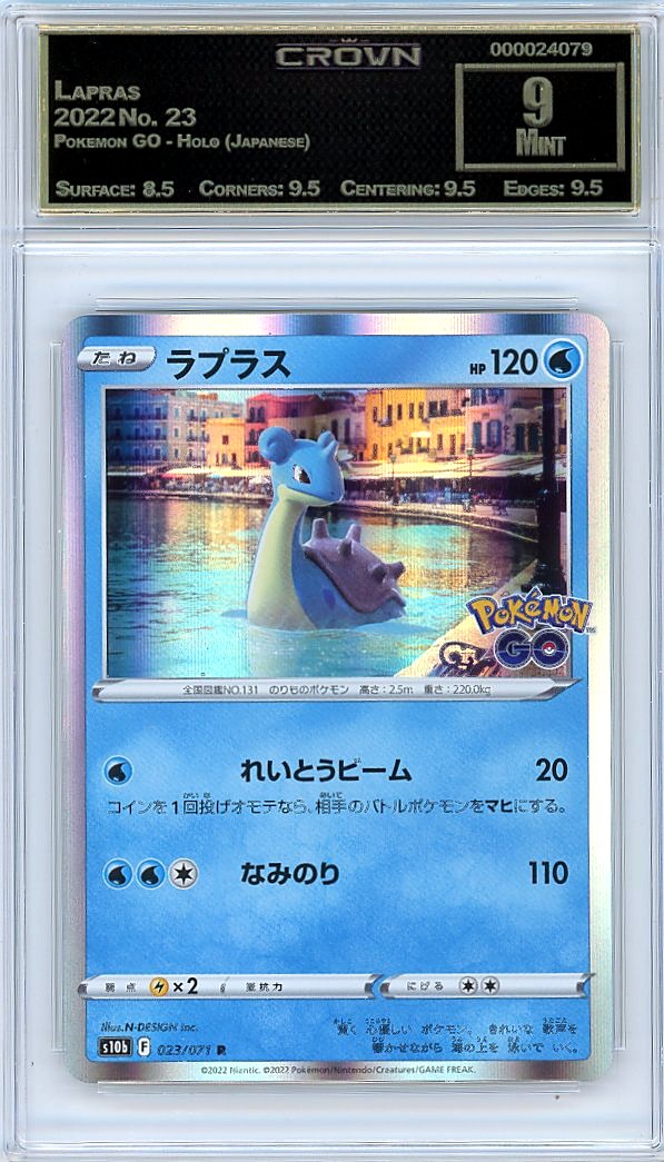 Lapras