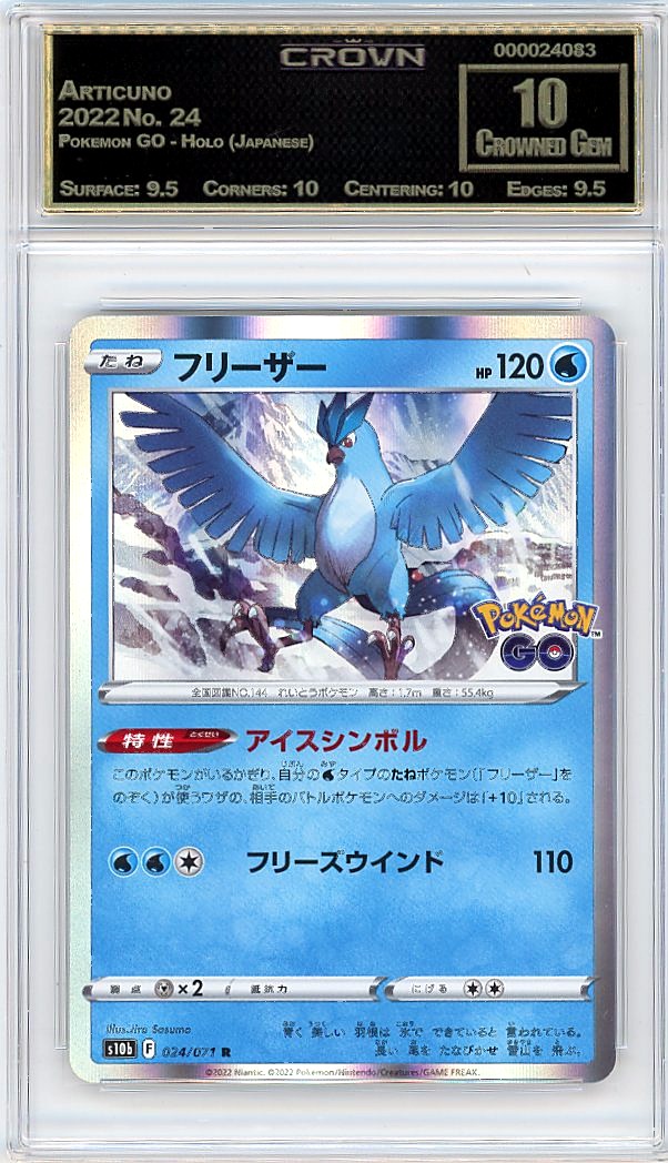 Articuno