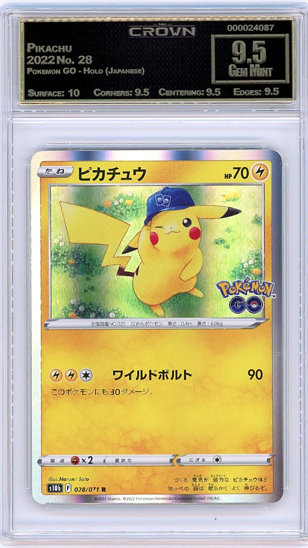 Pikachu