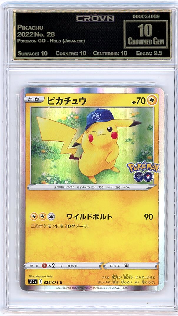 Pikachu