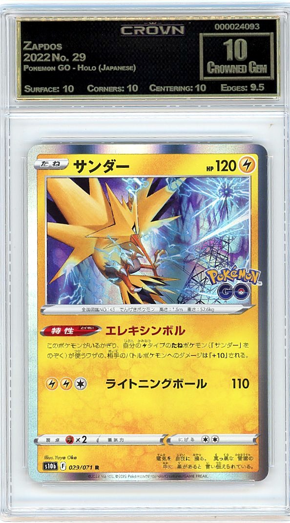 Zapdos
