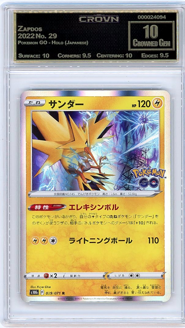 Zapdos