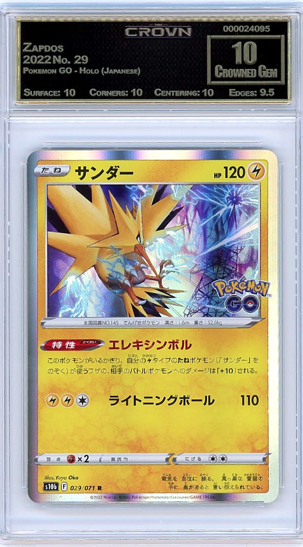 Zapdos
