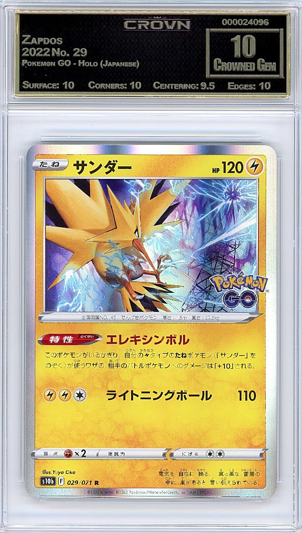 Zapdos