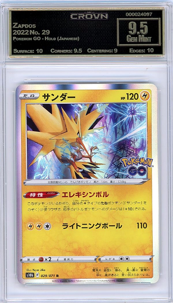 Zapdos