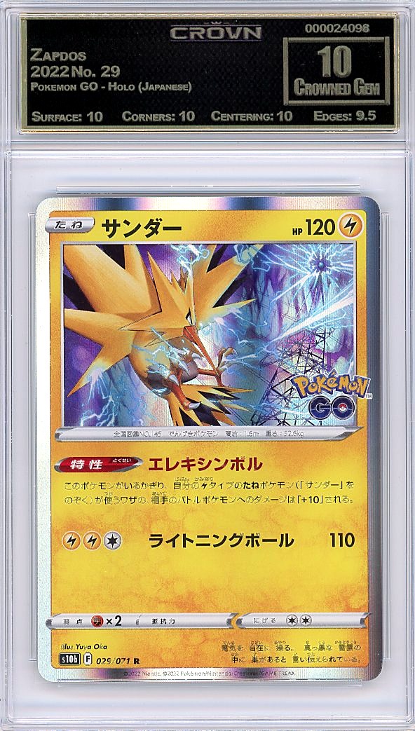Zapdos