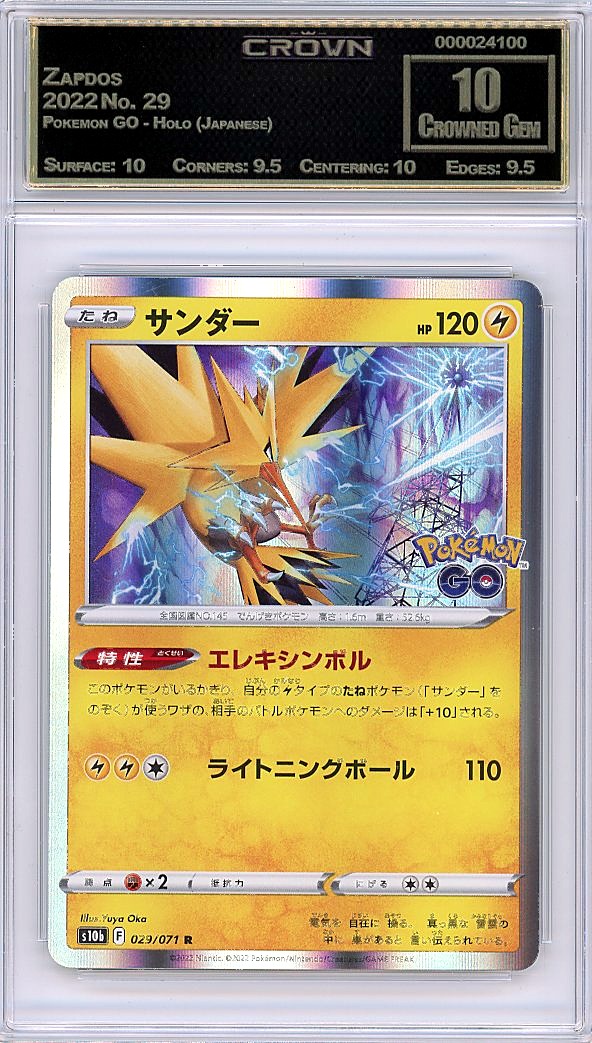 Zapdos
