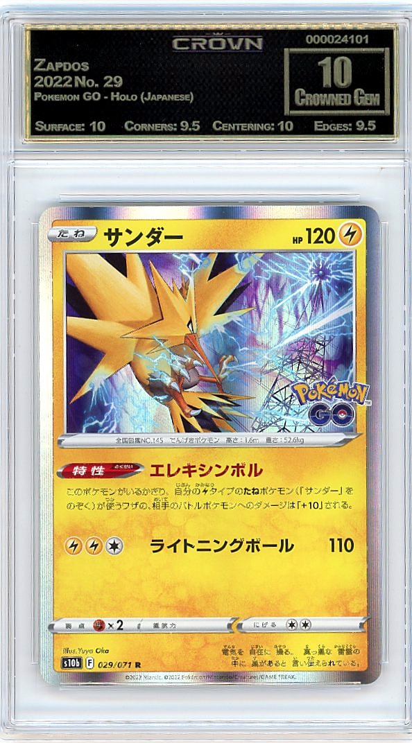 Zapdos