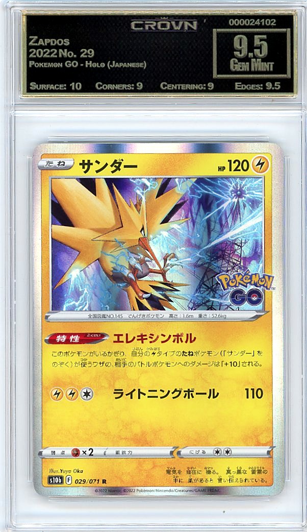Zapdos