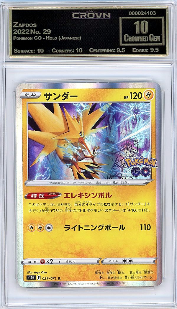 Zapdos