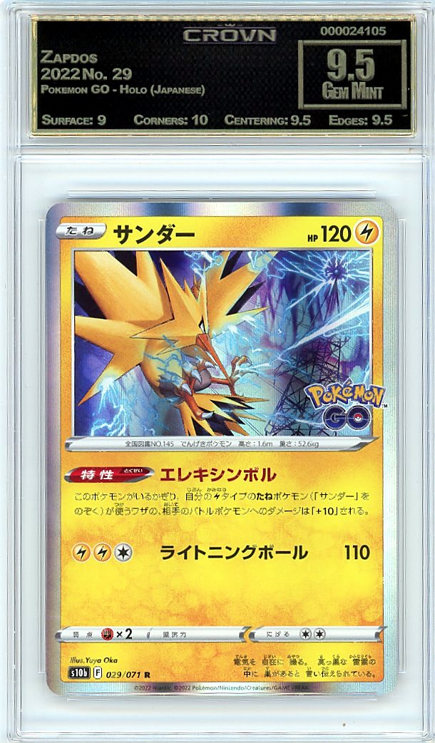 Zapdos