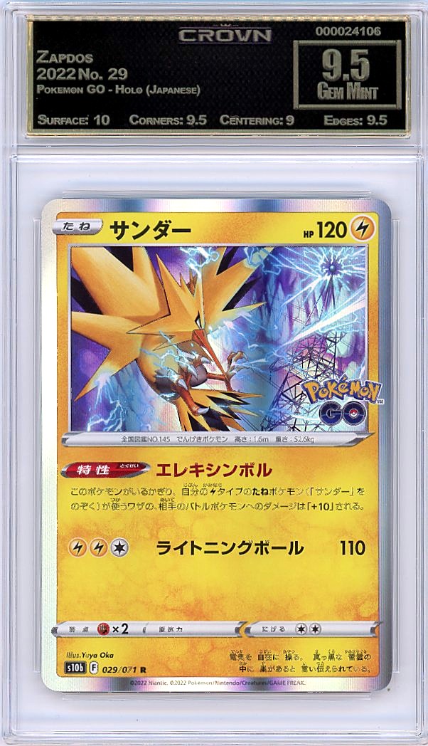 Zapdos