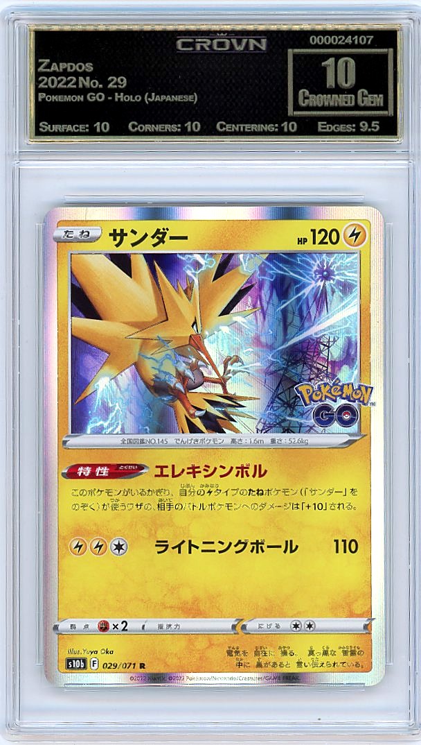 Zapdos