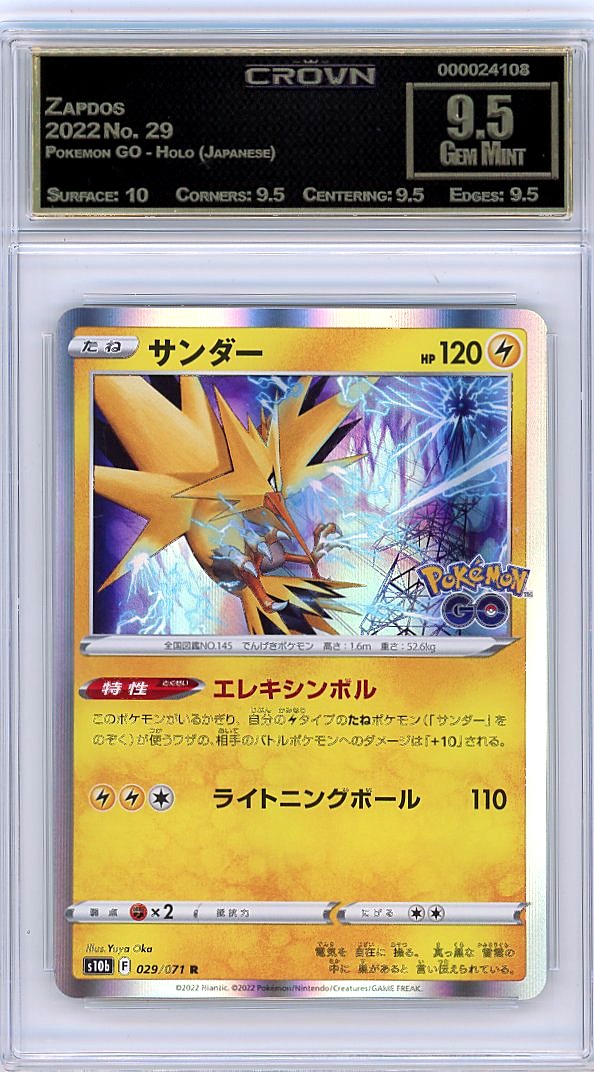 Zapdos