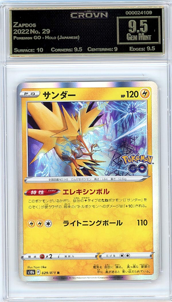 Zapdos