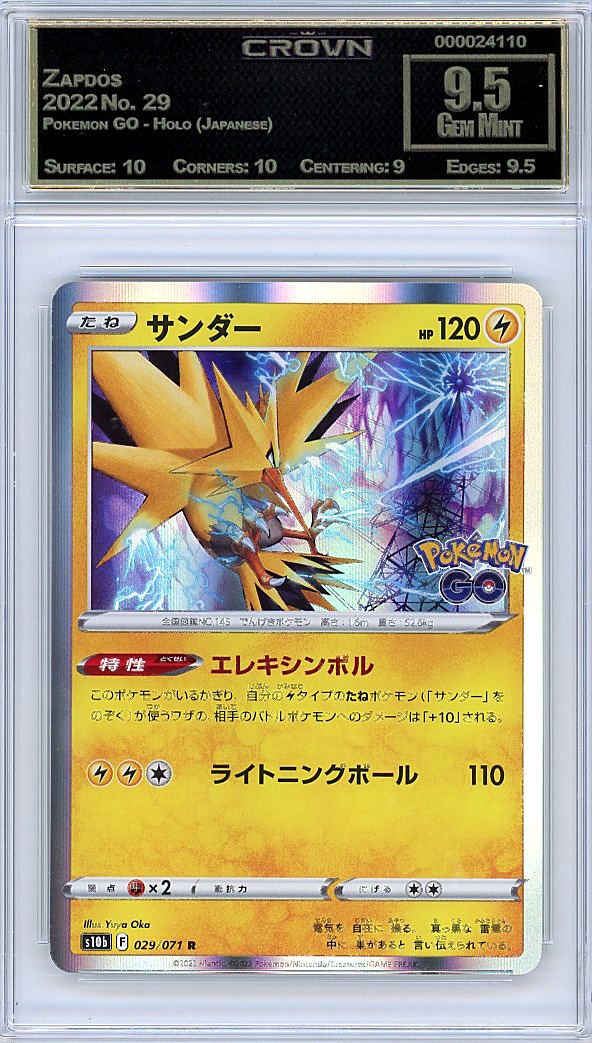 Zapdos
