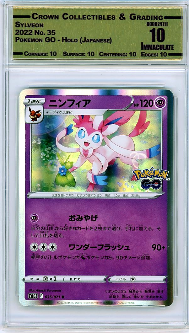 Sylveon