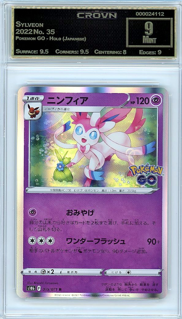 Sylveon