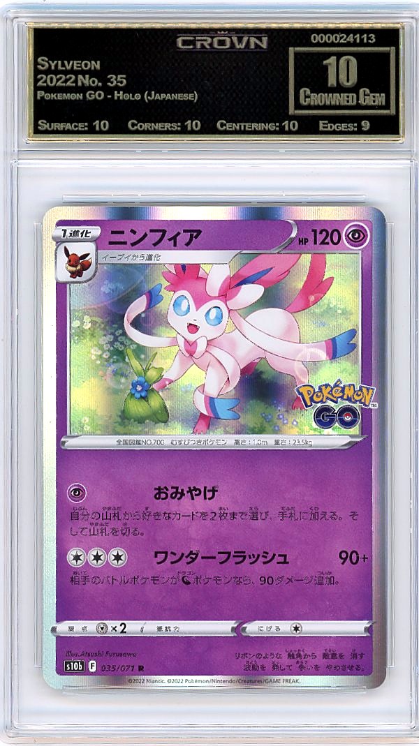 Sylveon
