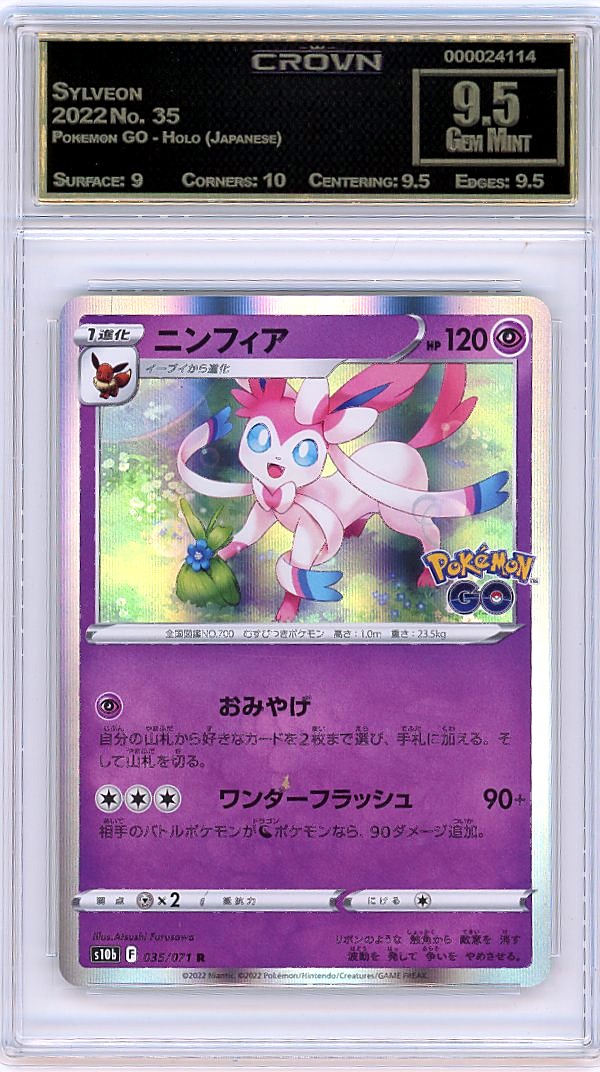 Sylveon