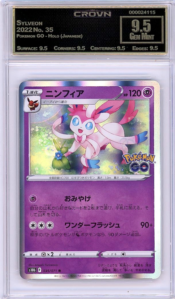 Sylveon