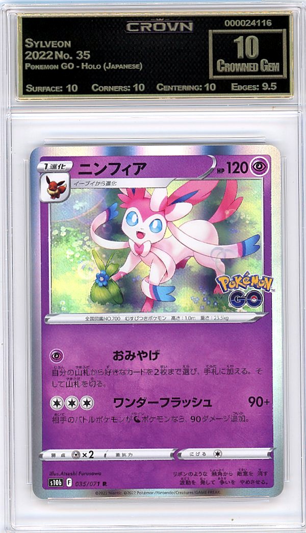 Sylveon