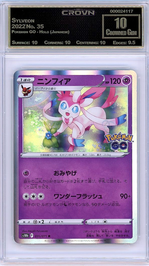 Sylveon