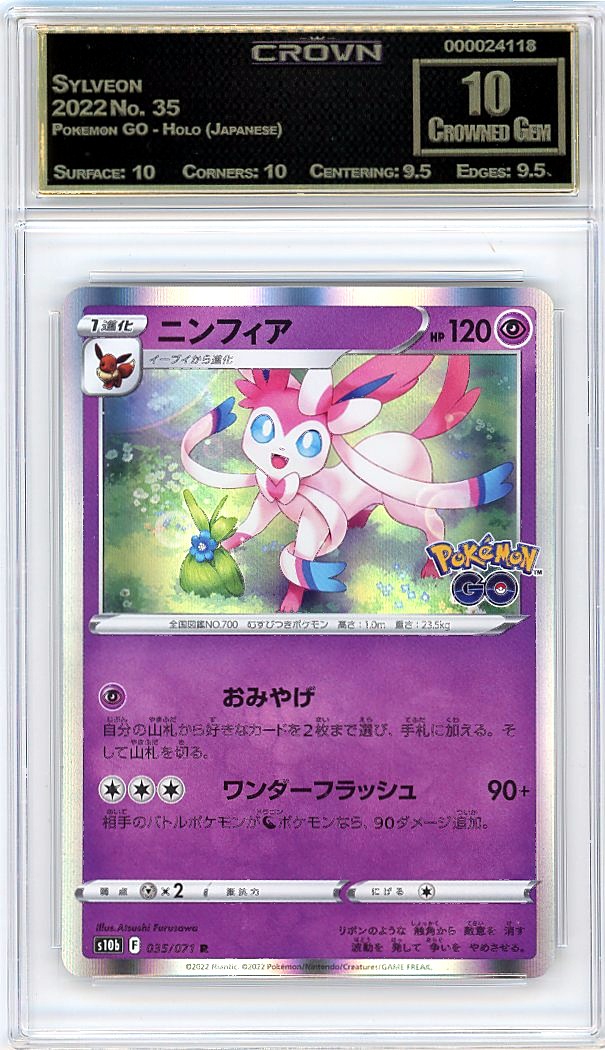 Sylveon