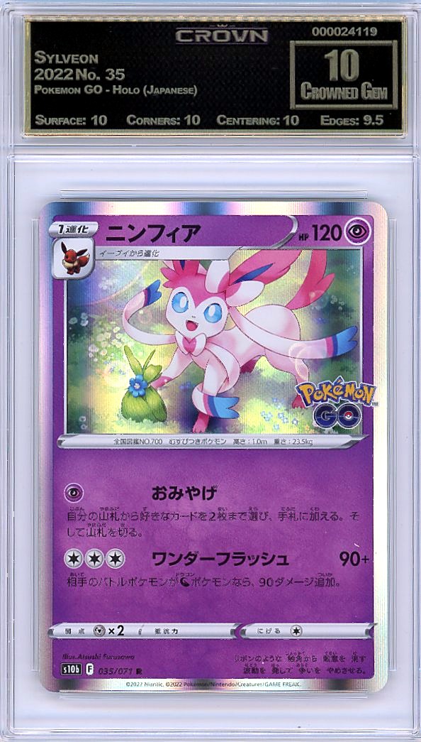 Sylveon