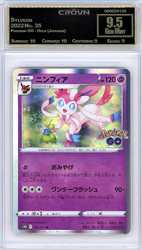 Sylveon