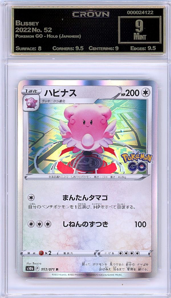 Blissey