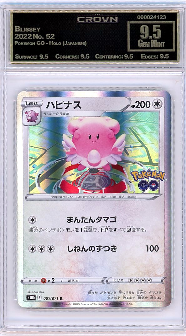Blissey