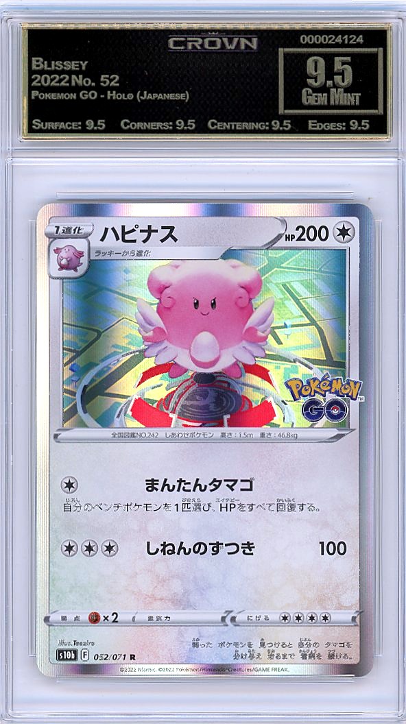 Blissey