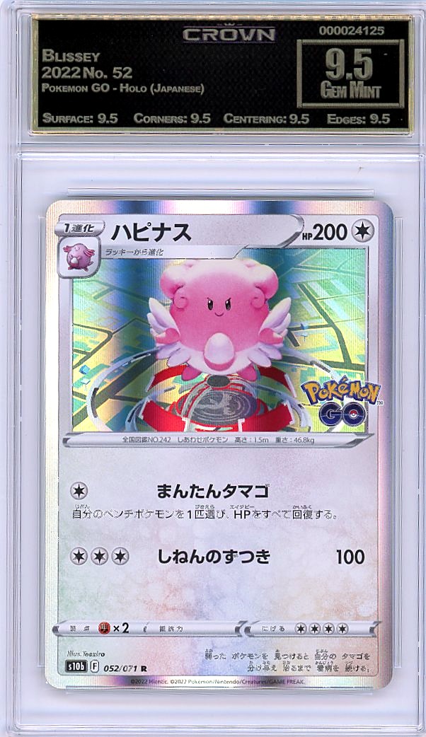 Blissey