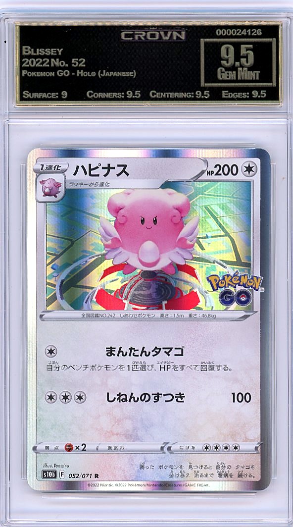 Blissey