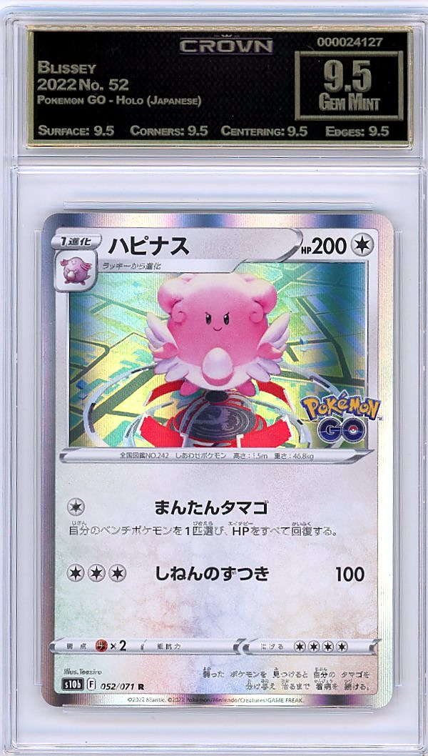 Blissey