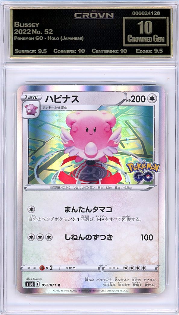 Blissey